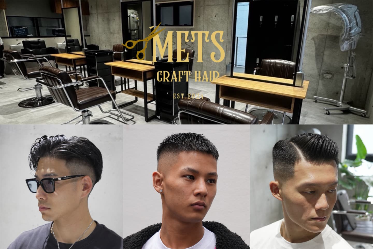 METS CRAFT HAIR