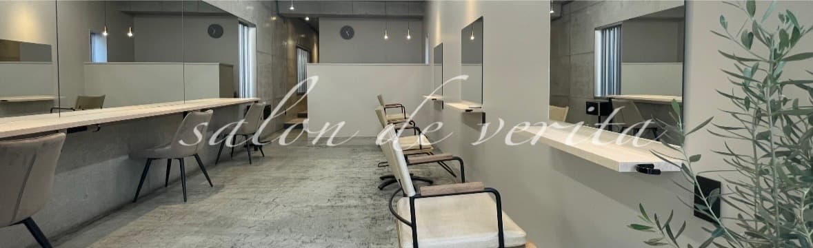 salon de VERITA - 1