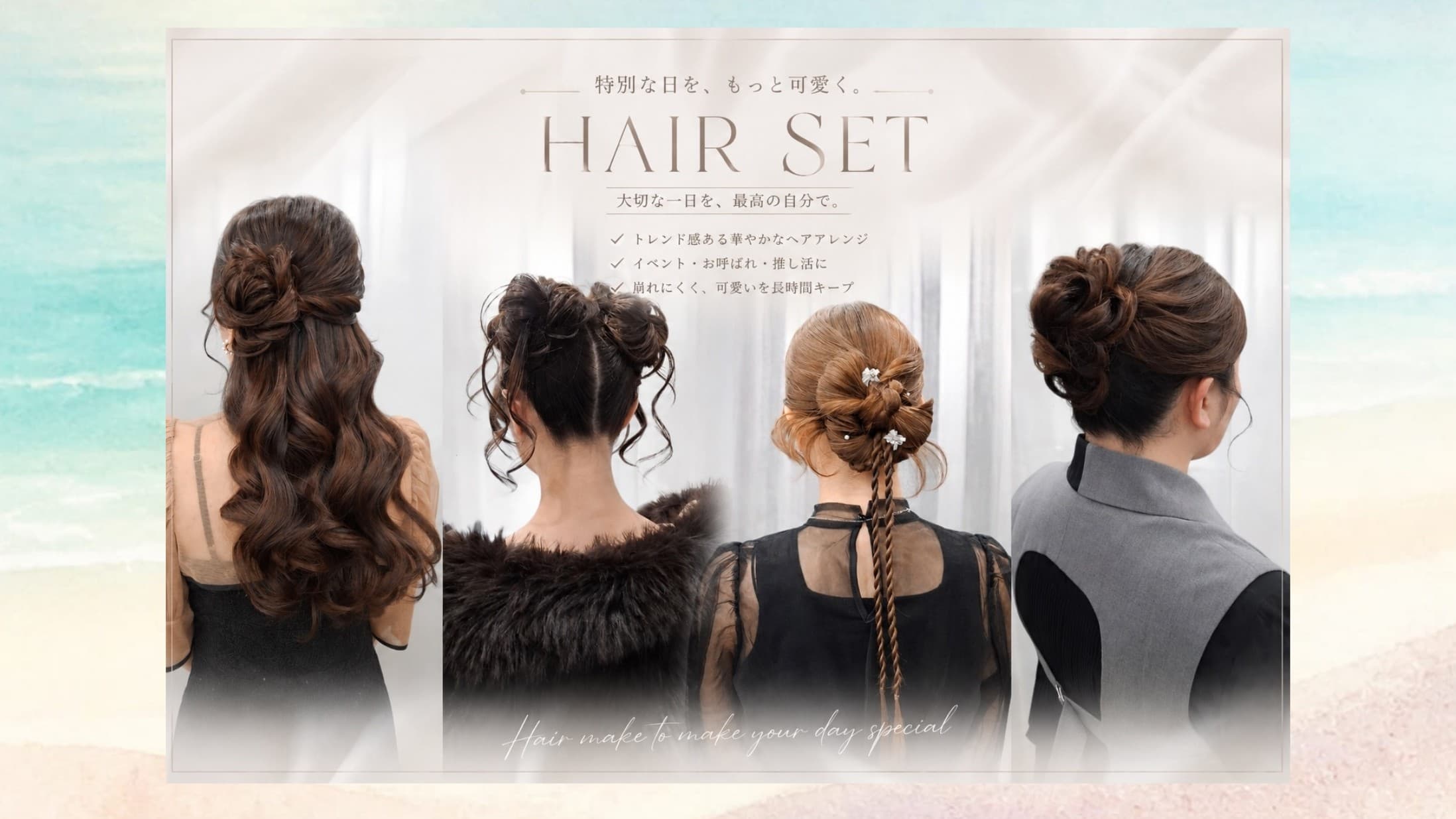 hair salon J - 3