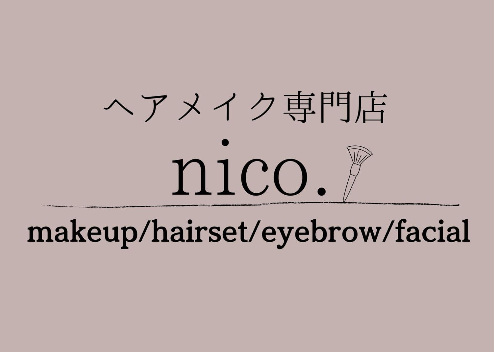 nico.Hairset &Makeup Salon - 1
