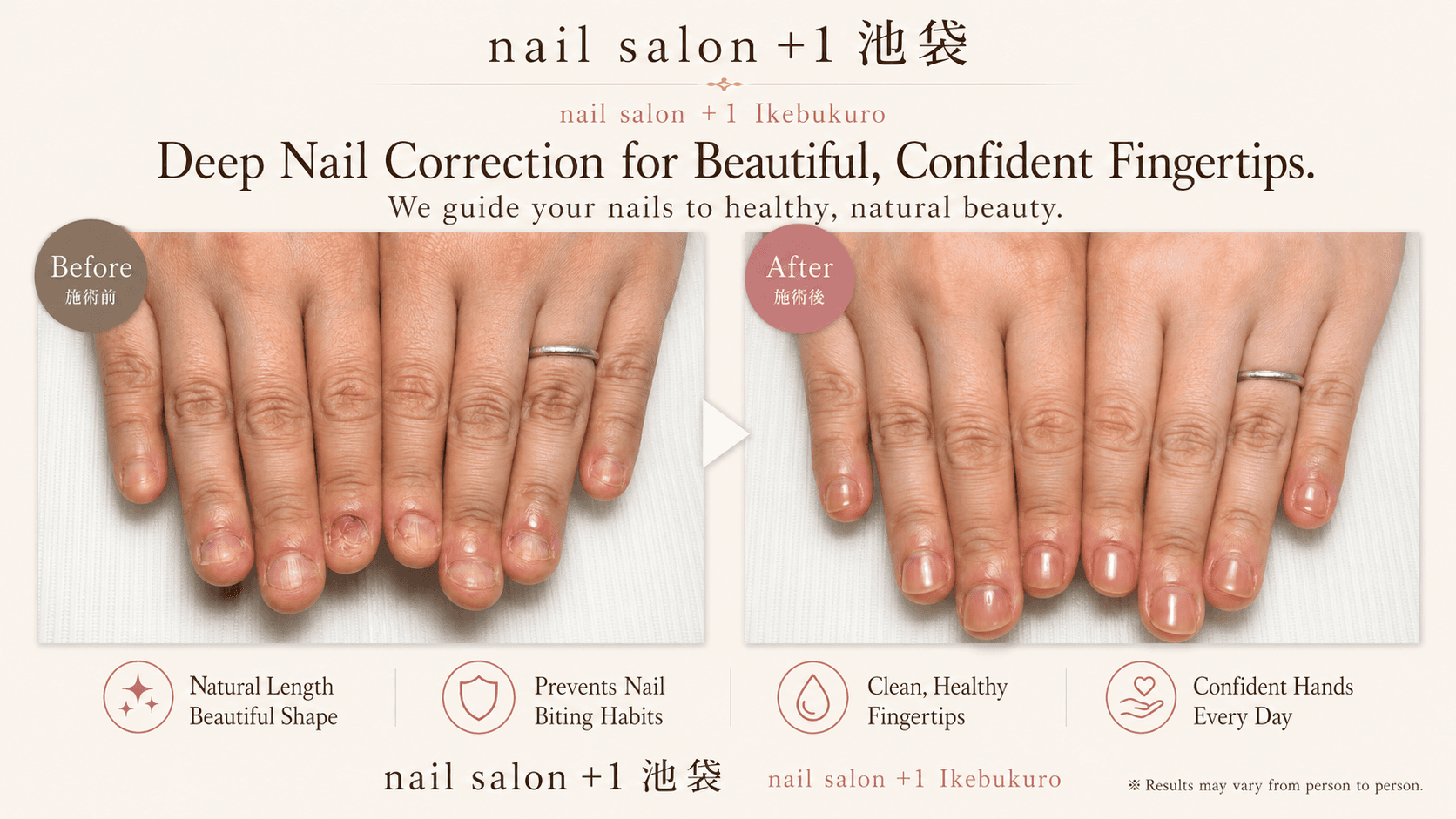 nailsalonplus1