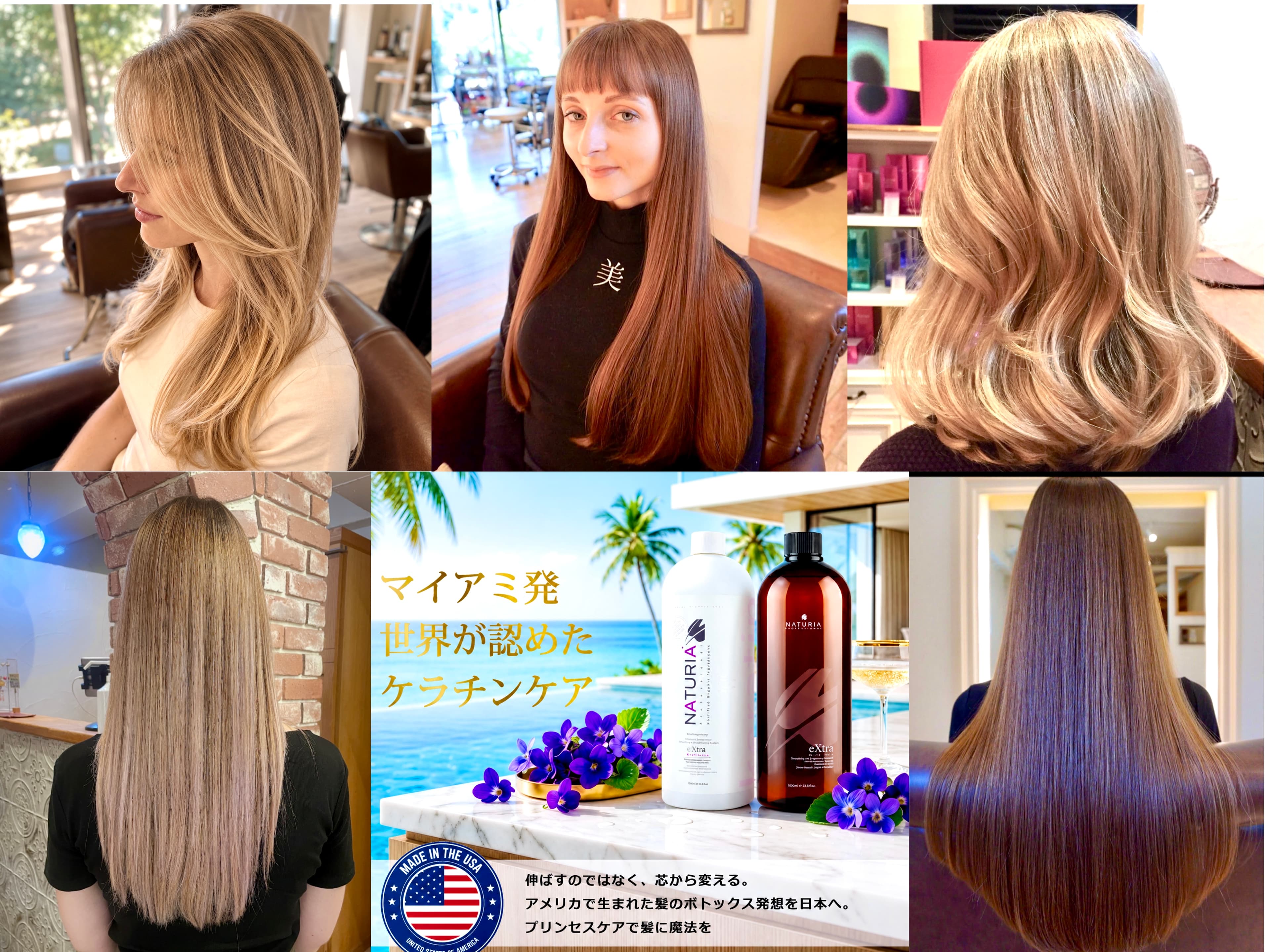 ④ Advanced Keratin & Hair Botox Treatment
