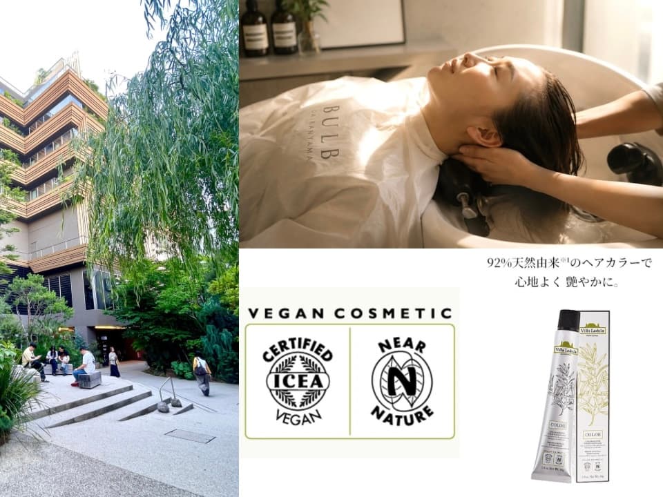 ⑤ Organic Color & Daikanyama Lifestyle