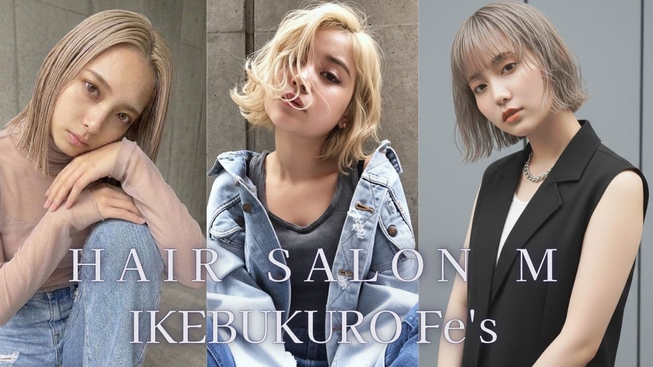 hair salon M Fe's ikebukuro