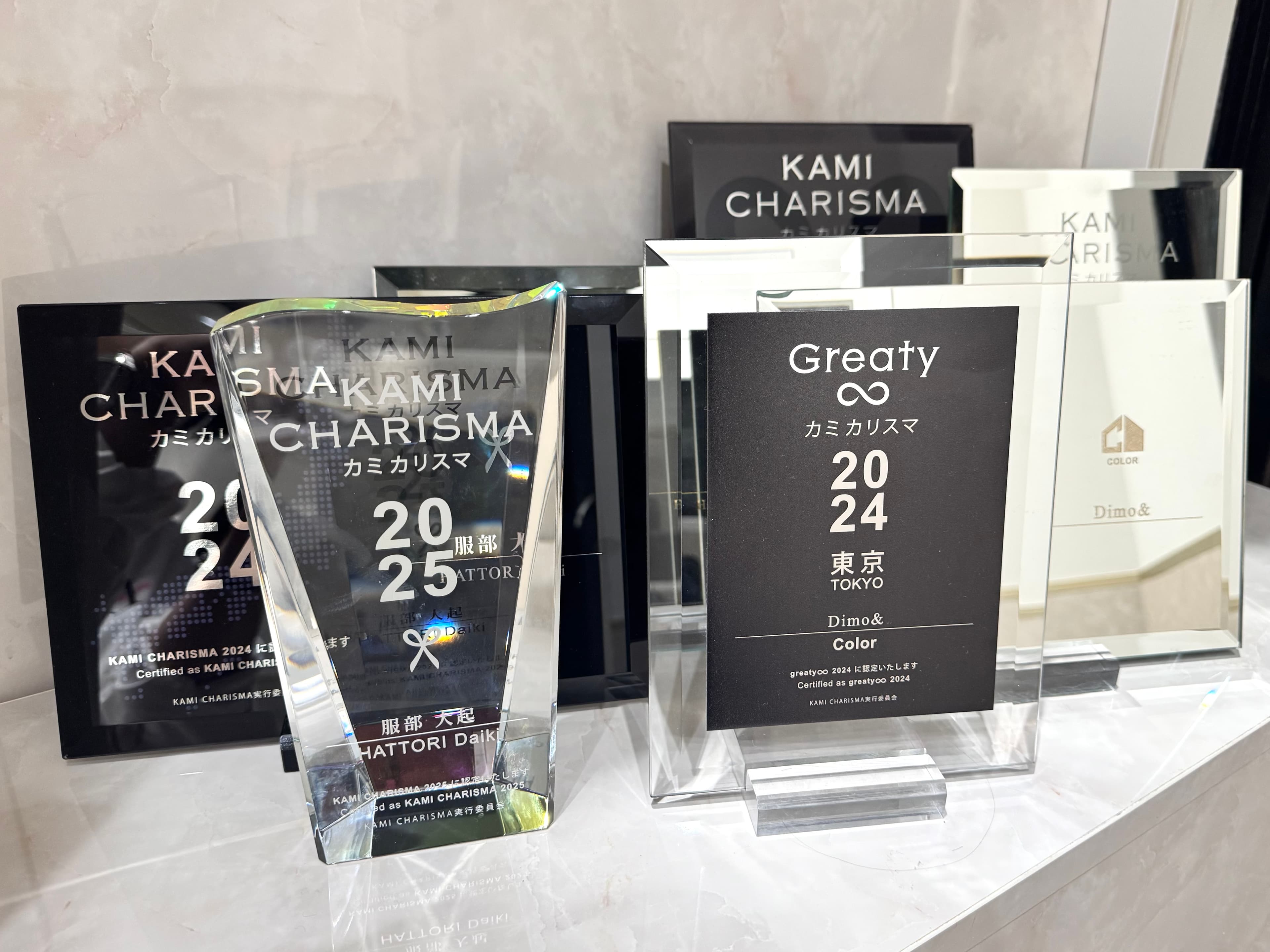 美容界のミシュラン「KAMI CHARISMA」受賞スタイリスト在籍
