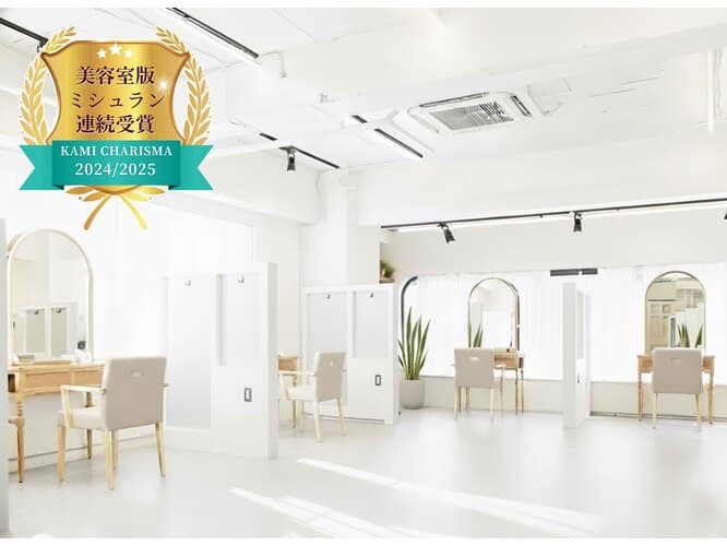 10 seconds walk from Omotesando Station ‼ ︎ Good location and semi-private high quality salon space