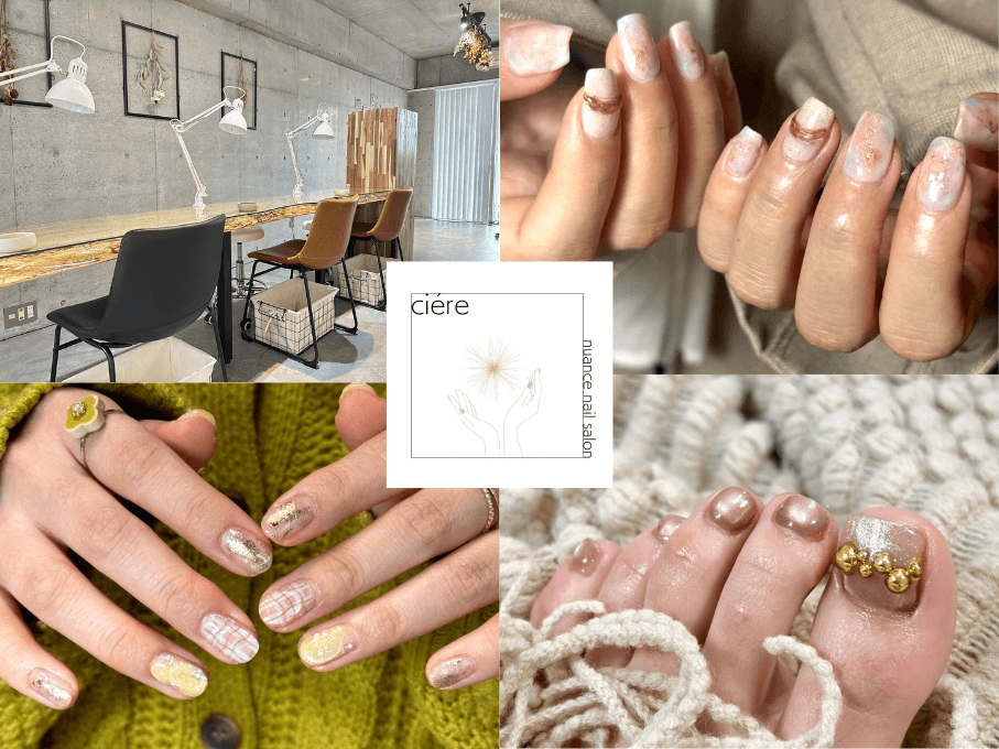 ciere nail salon in ikebukuro - 1
