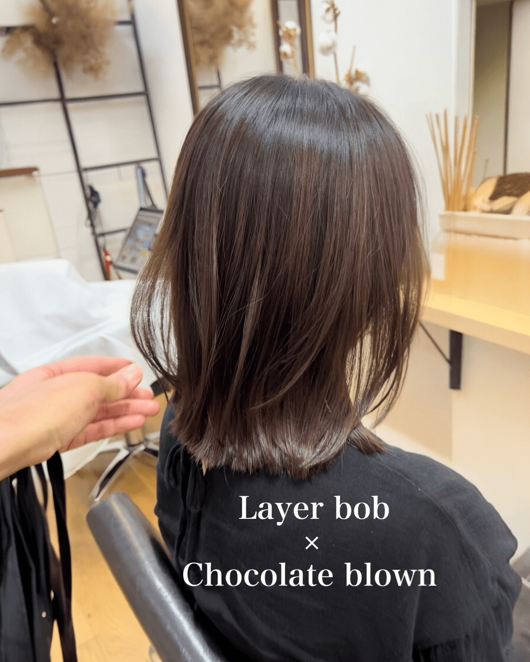 〖特徴① 憧れの艶髪を叶える日本の美髪技術〗