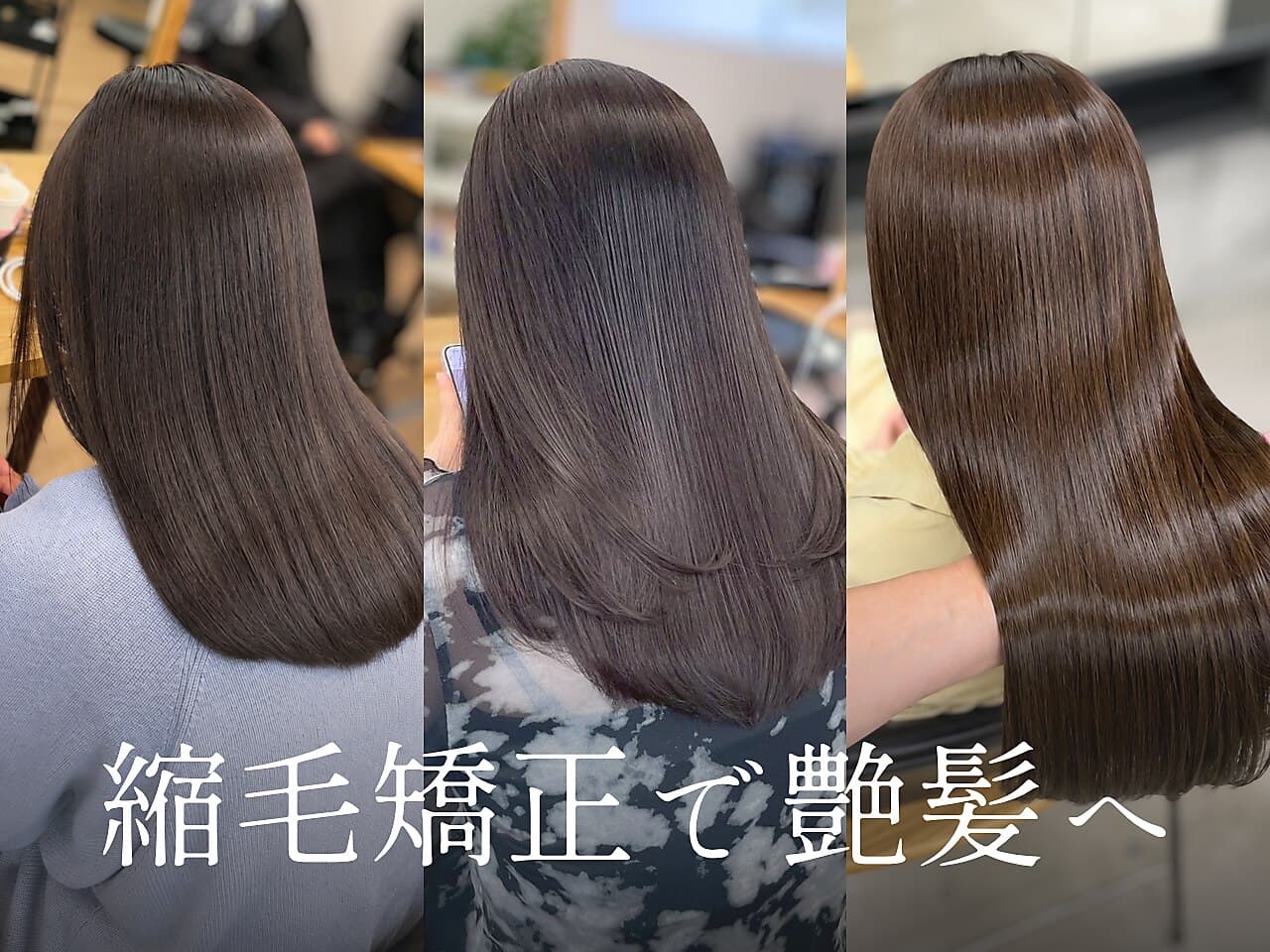 Hair quality improvement/hair straightening