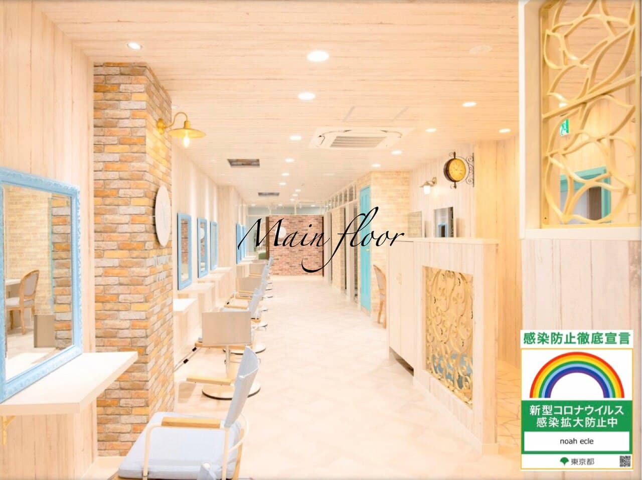 noah ecle Ginza - 1