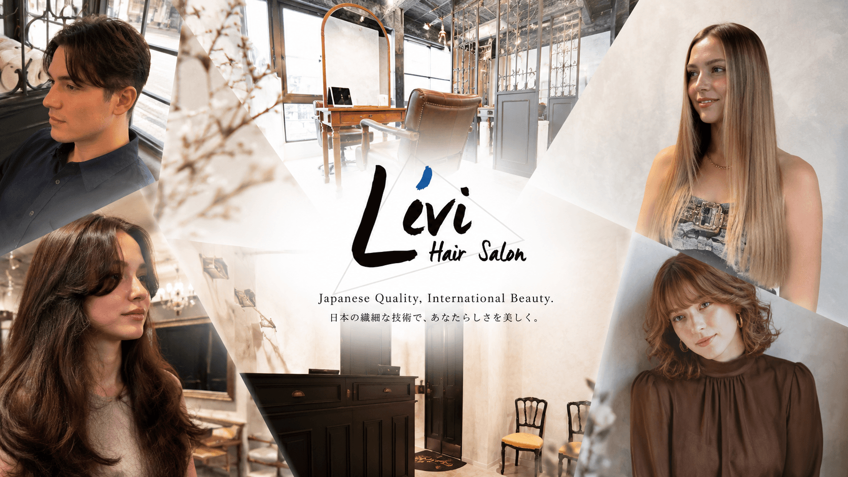 Levi hair salon - 1